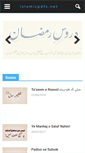 Mobile Screenshot of islamicpdfs.net